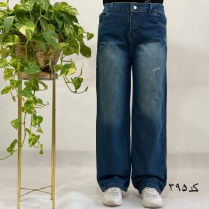 نیم بگ جین کد395
