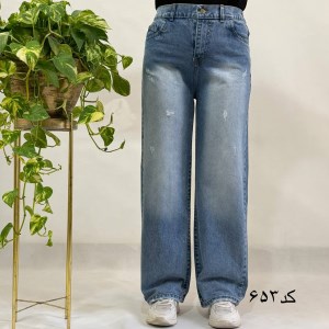 نیم بگ جین کد 653