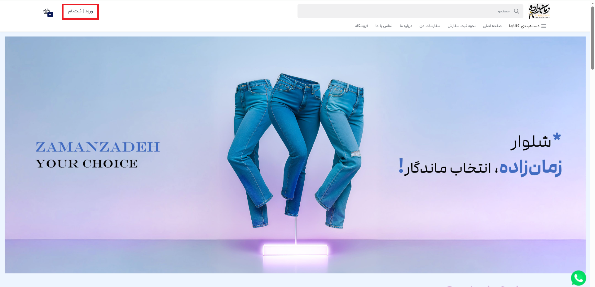 Screenshot-2025-12-28-031156