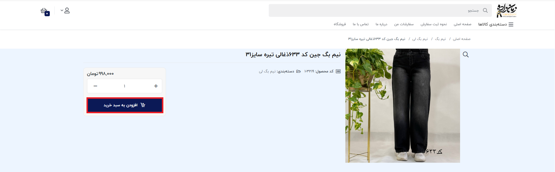 Screenshot-2025-12-28-033501.png4