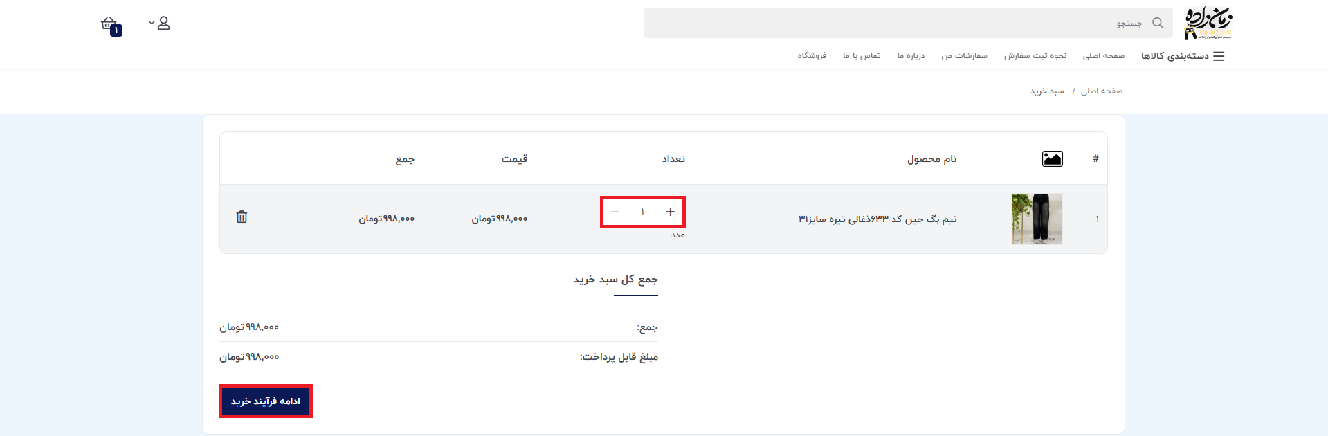 Screenshot-2025-12-28-033949.png5