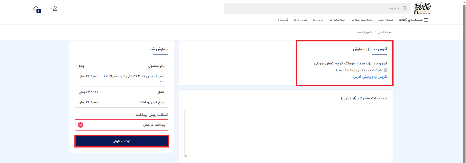 Screenshot-2025-12-28-034200.png8