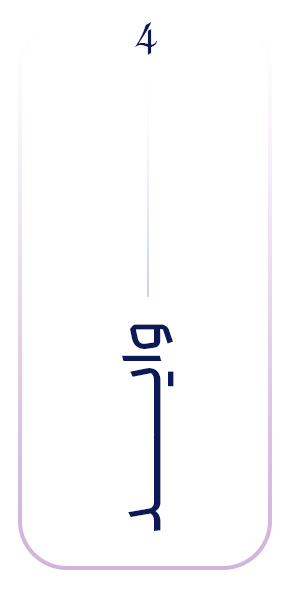 واید واید